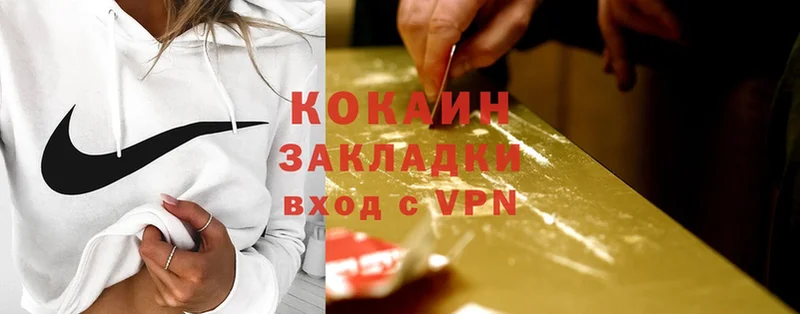 OMG онион  Миллерово  Cocaine VHQ  наркота 